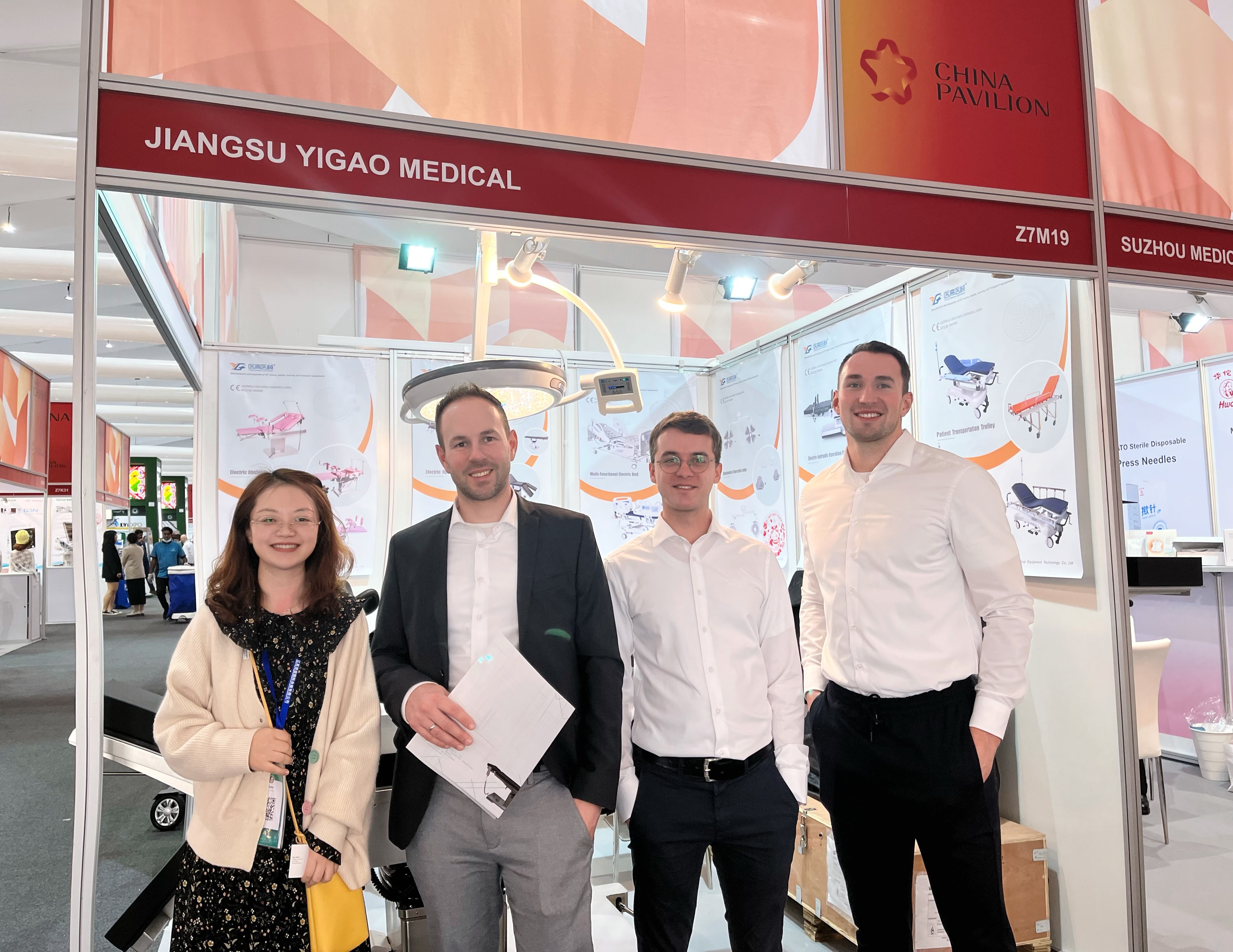 江蘇宜高医療機器技術有限公司